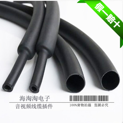 冬季線纜小能手 三聯高級黑色熱縮管保養指南
